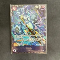 エネル SR フラッグシップ ワンピースカード - メルカリ