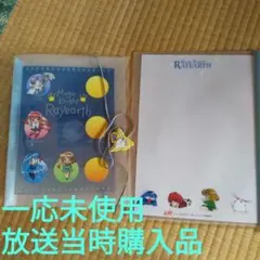 Item thumbnail for item bbb82e8b-d818-4c23-90d3-bdf9ecc70ebd