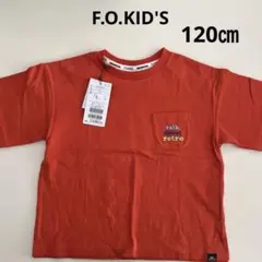 F.O.KIDS エフオーキッズ 半袖　120㎝のサムネイル