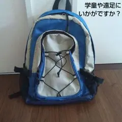 リュックサック　軽い　低学年から高学年ぐらい