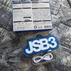 三代目 J Soul Brothers - 完売！J.S.B モバイルバッテリー 2026年最新】三代目 J Soul Brothers モバイルバッテリー JSBの人気