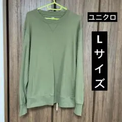 ユニクロ メンズ　スウェットシャツ　Lサイズ