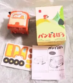 【新品】ハッピーセット　パンどろぼう　コロコロ　ほっかほっカー　マクドナルド