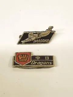 中日ドラゴンズ ピンバッジ 2個セット