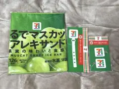 セブンイレブン　一番くじ　H賞 F賞　ラバーコレクション　ロングタオル