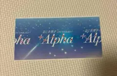 なにわ男子LIVE TOUR 2024+Alpha 半券　城ホ　8月5日公演