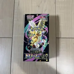 ポケモンカード メガドリームex シュリンクなし ペリペリなし 2box