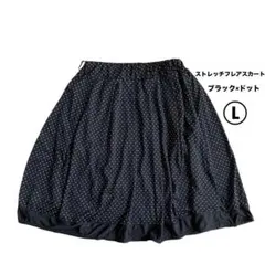 ストレッチフレアスカート　ブラック×ドット　ウエストベルトループあり　Lサイズ