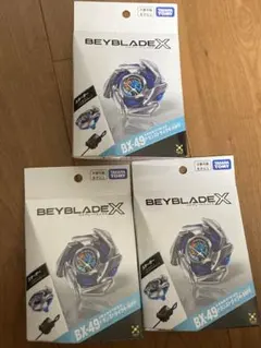 新品未使用】ベイブレードX UX-03 & BX-49 2種セット - メルカリ