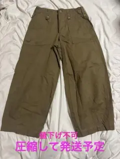 新品タグ付 ハグオーワー cloth&cross ベイカーパンツ カーキ 大きめ