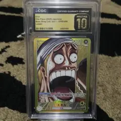 CGC10 PRISTINE エネル パラレル リミテッドカードコレクション 2026年最新】ワンピースカード psa10 エネルの人気アイテム - メルカリ