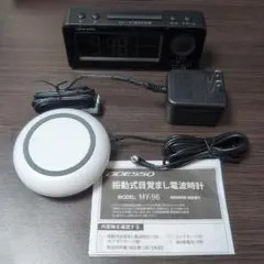 ADESSO 振動式目覚まし電波時計 MY-96