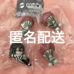 ねむらせ隊3 伊黒　猗窩座　鬼滅の刃