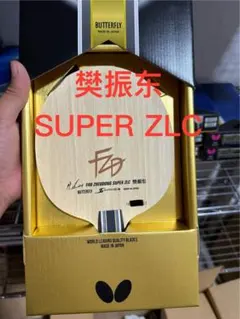 Item thumbnail for item 768e8f6f-a02a-40a0-9e6e-e0a259277079