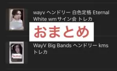 ゆ ※プロフご確認ください様 リクエスト 2点 まとめ商品