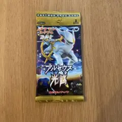 ポケモンカードゲームDPt アルセウス光臨 拡張パック 2パック Amazon.co.jp: ポケモンカードゲームDPt オフィシャルデッキ