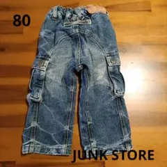 JUNK STORE ジャンクストアー デニムパンツ 80