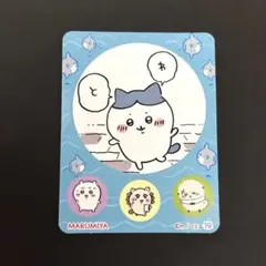 丸美屋 ちいかわ ふりかけ シール 19 ハチワレ