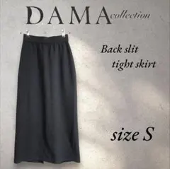 DAMAcollection ダーマコレクション バックスリットタイトスカートのサムネイル