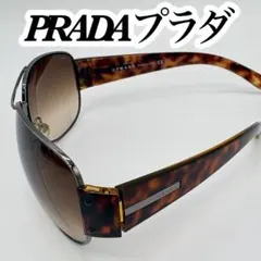 【美品】PRADA サングラス SPR040 ケース付 鼈甲×ブラウン系 楽天市場】prada サングラス べっ甲の通販