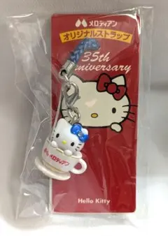 2026年最新】ハローキティ35THアニバーサリーの人気アイテム - メルカリ