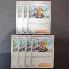 ポケモンカード ペパー 7枚セット