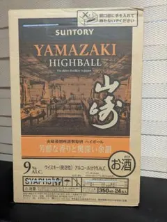 2026年最新】山崎ハイボール缶 24の人気アイテム - メルカリ