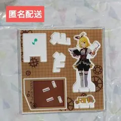 プロセカ　はぴこれ　アクリルスタンド　鏡音リンB