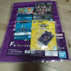 ワンピースカードゲーム スリーブセット