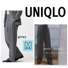 UNIQLO　タックワイドパンツ　グレー　　Мサイズ
