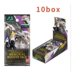 機動戦士ガンダム アーセナルベース メモリアルブースターパック