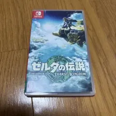 ゼルダの伝説 ティアーズオブザキングダム＆ブレスオブザワイルド
