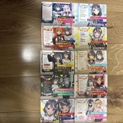 VTuberなんだが配信切り忘れたら伝説になってた 小説 1-10巻セット