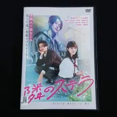 ちょっと待って,神様〈2枚組〉」泉ピン子 宮﨑あおい DVD NHKドラマス