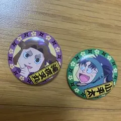 Item thumbnail for item 168a0089-108c-45e3-9909-51206c0b2f9c