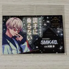 2026年最新】ホスト名刺 パラライの人気アイテム - メルカリ