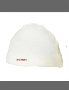 新品タグ付き　MIKI HOUSE ホワイト ニット帽
