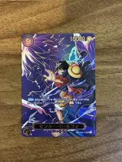 モンキー・D・ルフィ SEC SP OP09-119