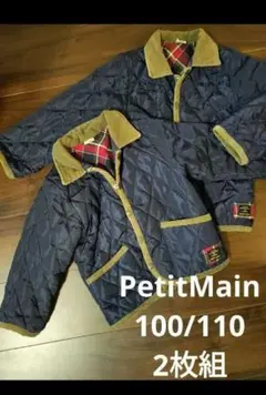 プティマイン　キルティングジャケット110/100　2枚組★