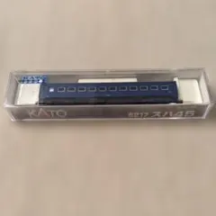 新品未開封！KATO 5217 スハ45 Nゲージ 鉄道模型