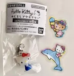 サンリオ Hello Kitty ハローキティ めじるし シール ステッカー