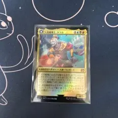 2026年最新】mtg foil 人造魔導士、ケフカの人気アイテム - メルカリ