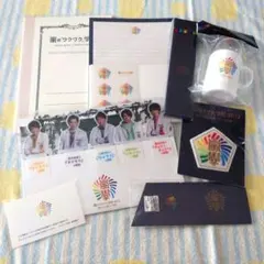 嵐のワクワク学校 2012 2013 グッズ 8点セット