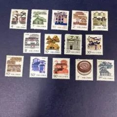 中国切手 普18 工農業建設普通切手14種完 1977年使用済品 入手困難