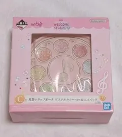 おジャ魔女どれみ 一番くじ C賞　エコバッグ