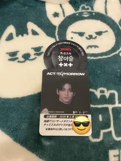 韓国　TXT　ショーケース　逆サポート　特典　ネックレス　テヒョン 韓国 TXT ショーケース 逆サポート 特典 ネックレス テヒョン