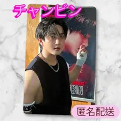 StrayKids スキズ KARMA トレカ HMV ラキドロA チャンビン