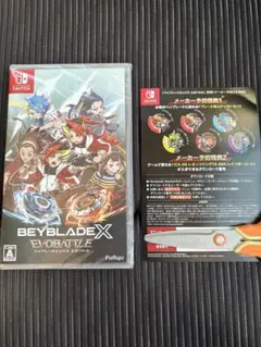 【未使用】ベイブレードエックス エボバトル 【Switch】