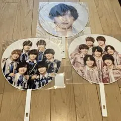 なにわ男子　うちわ　3枚セット　新品未使用