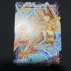 2025年最新】ファイナル・ストーム シークレットの人気アイテム